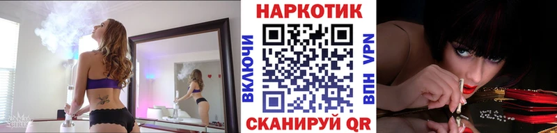 Где купить наркотики Заречный Alpha PVP Кокаин АМФ Канабис Гашиш Мефедрон