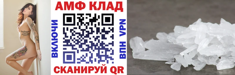 где купить наркоту Заречный KRAKEN маркетплейс darknet какой сайт Amphetamine Розовый