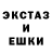 МДМА кристаллы J Glu