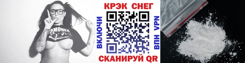 купить наркотик  Заречный  Кокаин Боливия 
