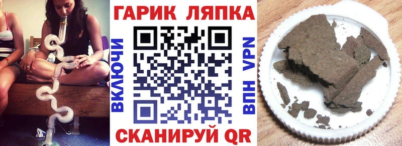 ГАШ хэш  купить  сайты  Заречный 