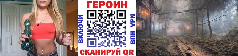 ГЕРОИН Афган  как найти наркотики  ОМГ ОМГ вход  Заречный 