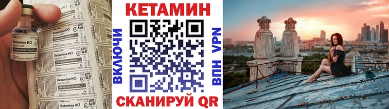 КЕТАМИН ketamine купить наркотик Заречный