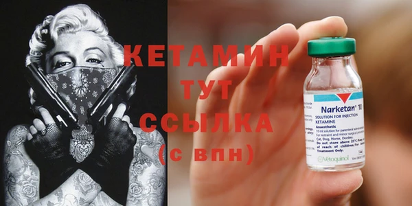меф Балахна