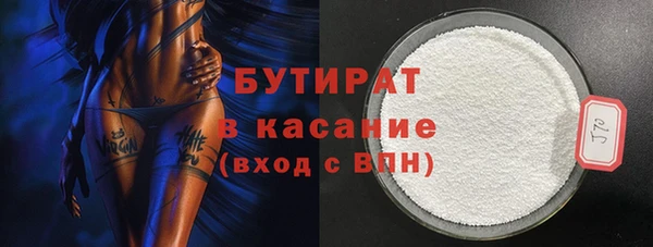меф Балахна