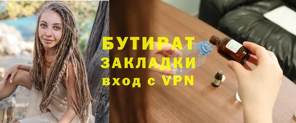 герыч Баксан