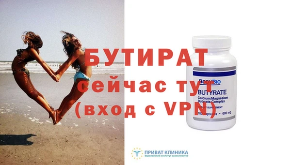 jwh Бронницы