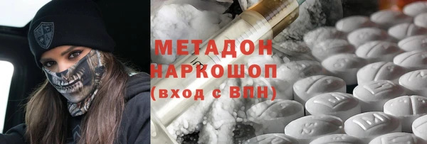 спиды Бородино
