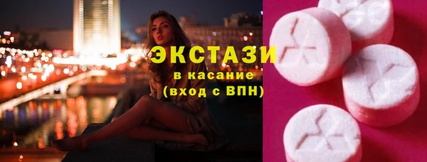 гидропоника Бугульма
