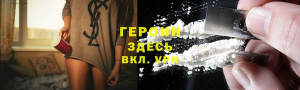 jwh Бронницы