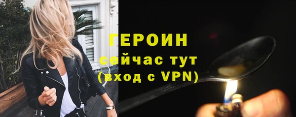 jwh Бронницы