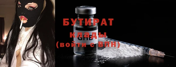 ALPHA-PVP Пролетарск