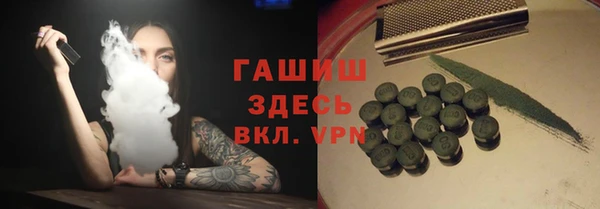спиды Бородино