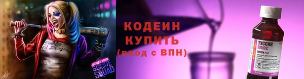 MESCALINE Гвардейск
