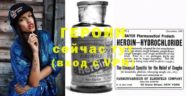 герыч Баксан