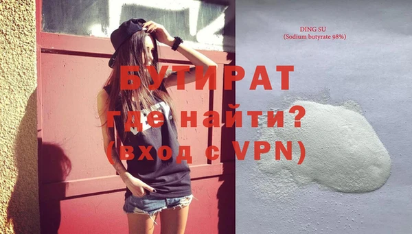 меф Балахна