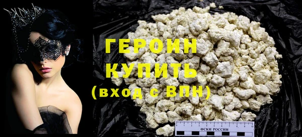 jwh Бронницы