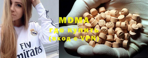 MDMA Протвино
