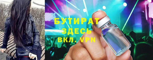 мяу мяу мука Балабаново