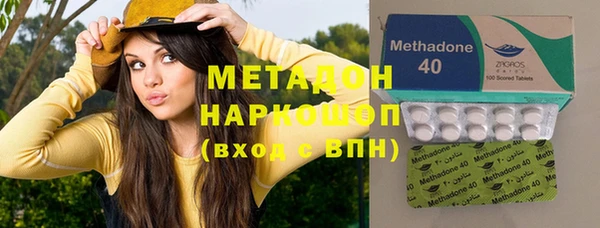 меф VHQ Армянск