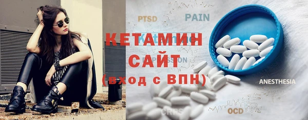 спиды Бородино