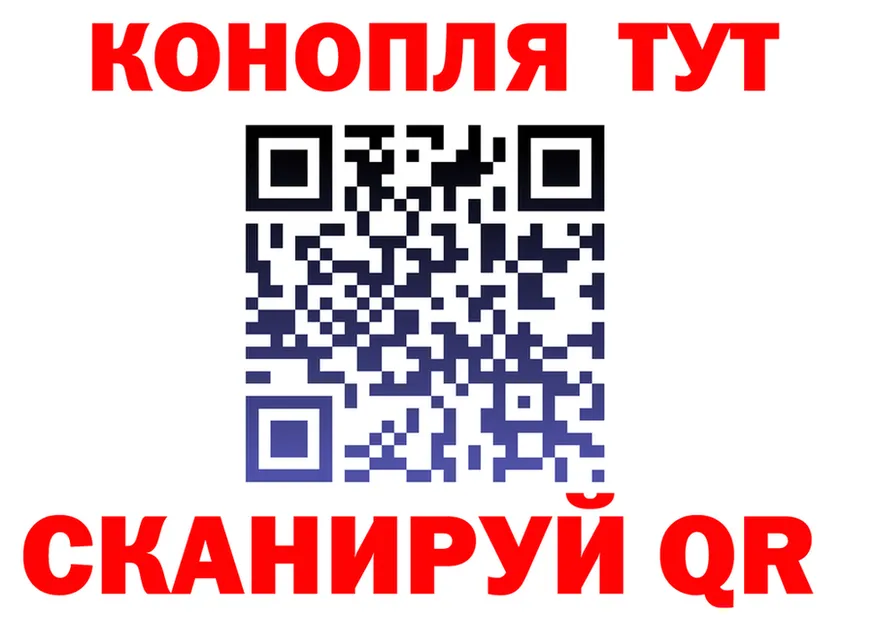 МАРИХУАНА VHQ зеркало дарк нет кракен Заречный