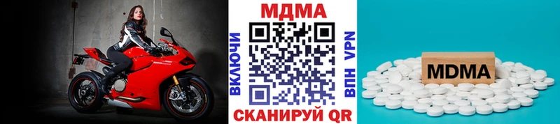 KRAKEN ONION  Заречный  MDMA crystal  наркота 