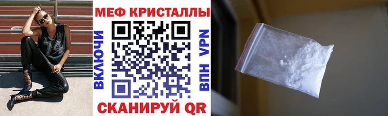 МЕФ мяу мяу Заречный