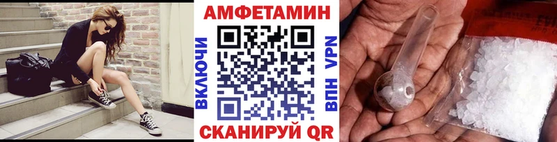 как найти   Заречный  МЕТАМФЕТАМИН витя 