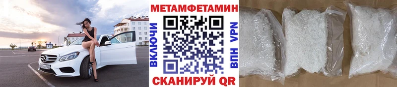 МЕТАМФЕТАМИН витя Заречный