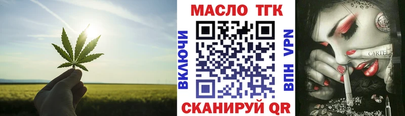 KRAKEN ССЫЛКА  купить закладку  Заречный  Дистиллят ТГК концентрат 